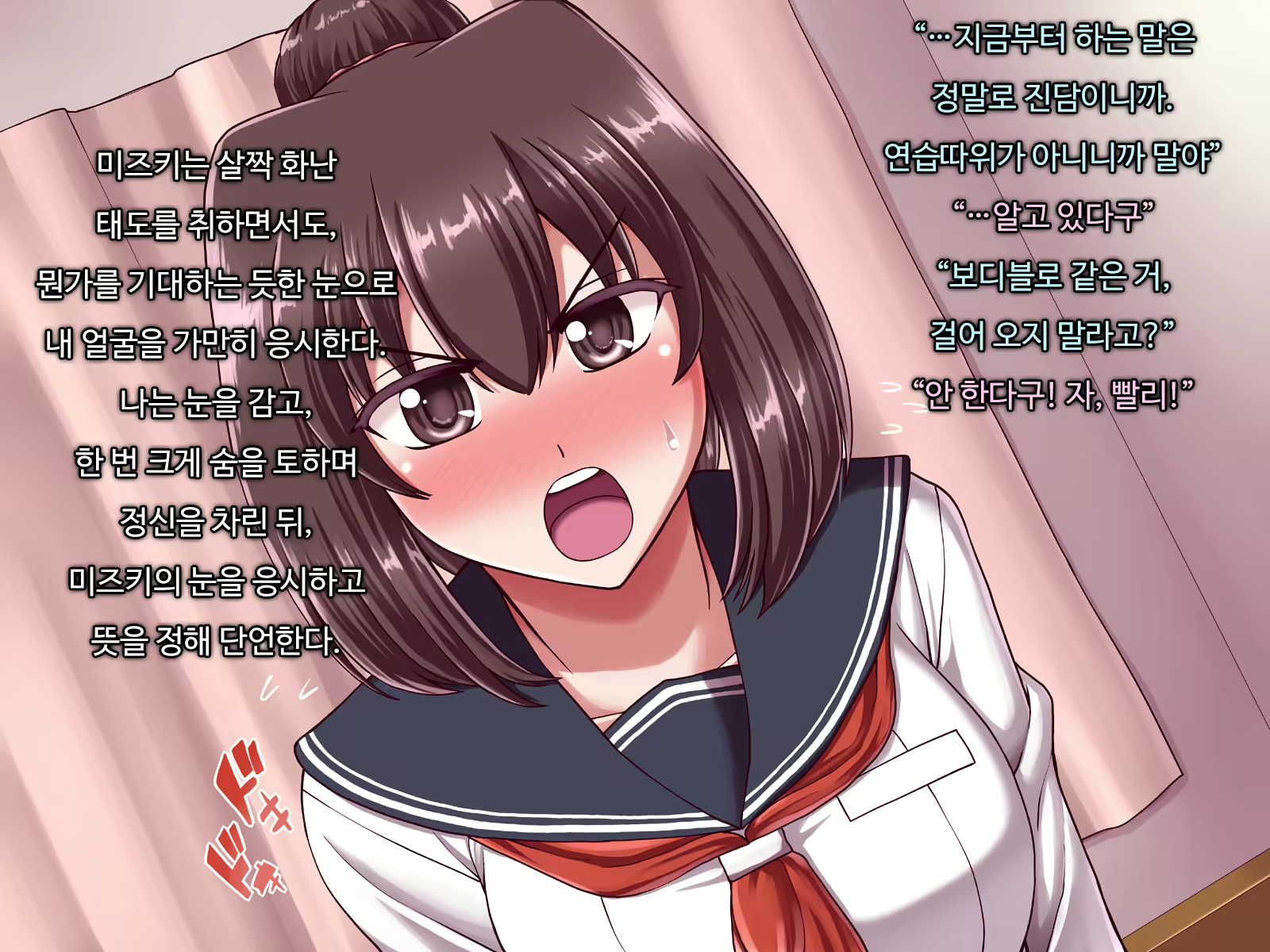 Content 1691375 - 276 페이지