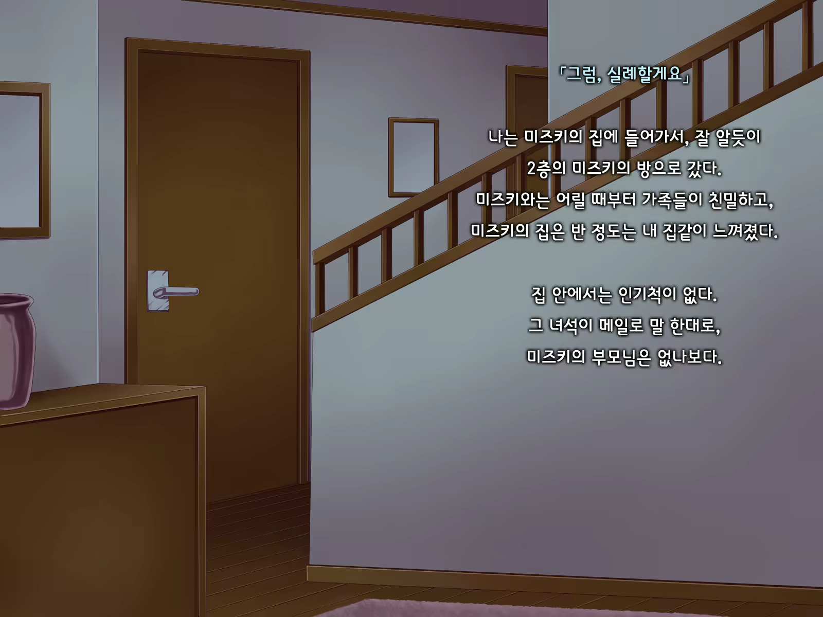 Content 1691375 - 28 페이지