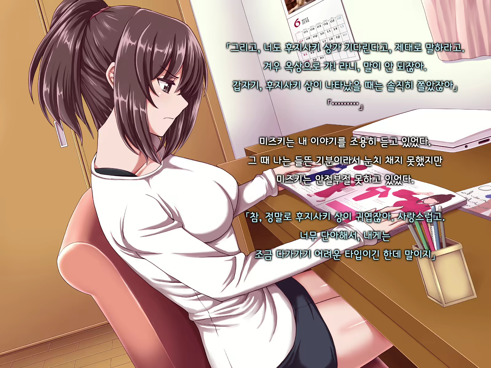 Content 1691375 - 30 페이지