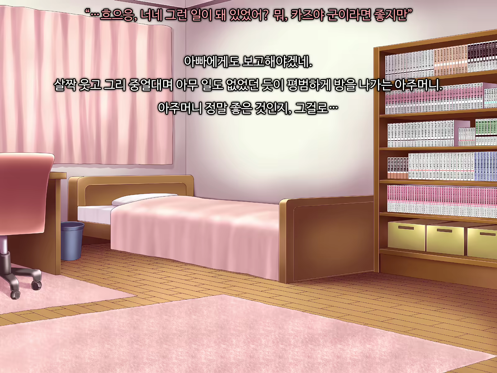 Content 1691375 - 311 페이지