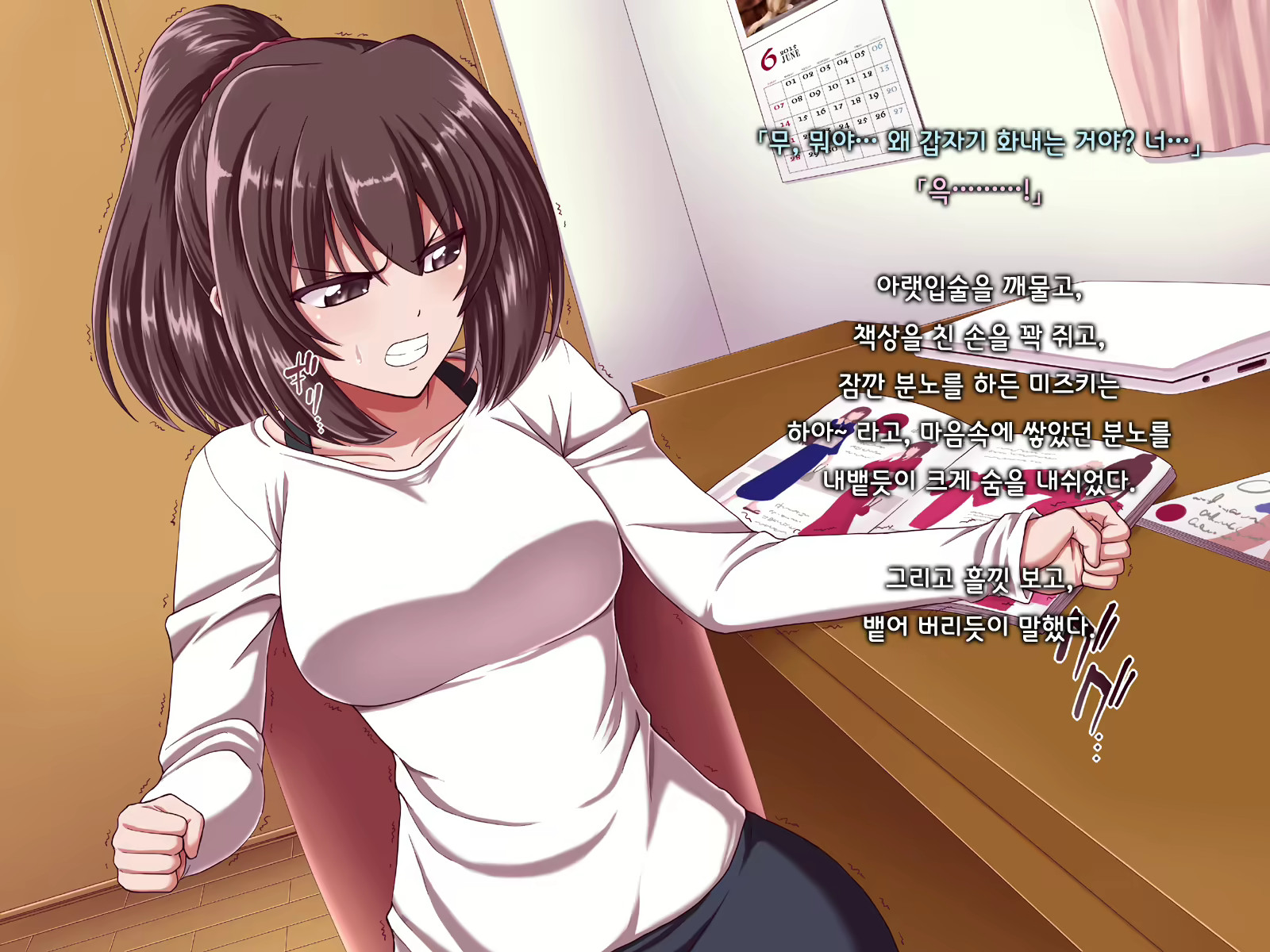 Content 1691375 - 33 페이지