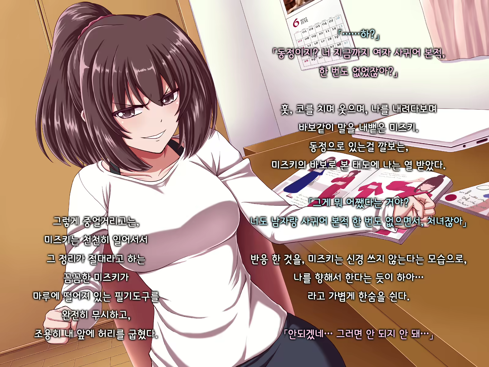 Content 1691375 - 35 페이지