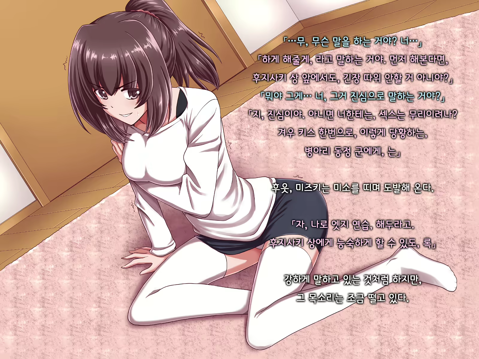 Content 1691375 - 42 페이지