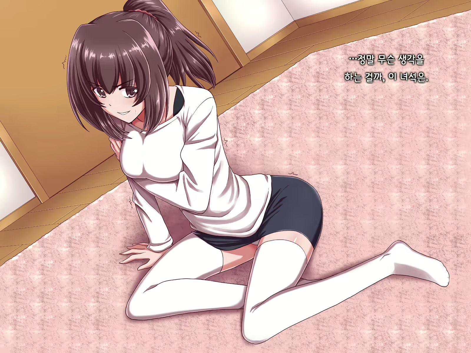 Content 1691375 - 43 페이지