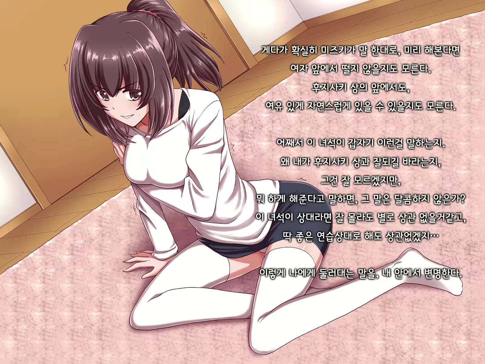 Content 1691375 - 45 페이지