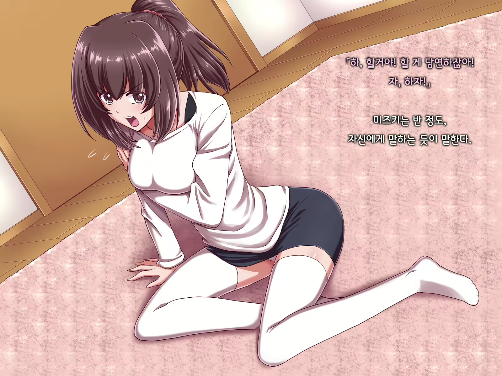 Content 1691375 - 49 페이지