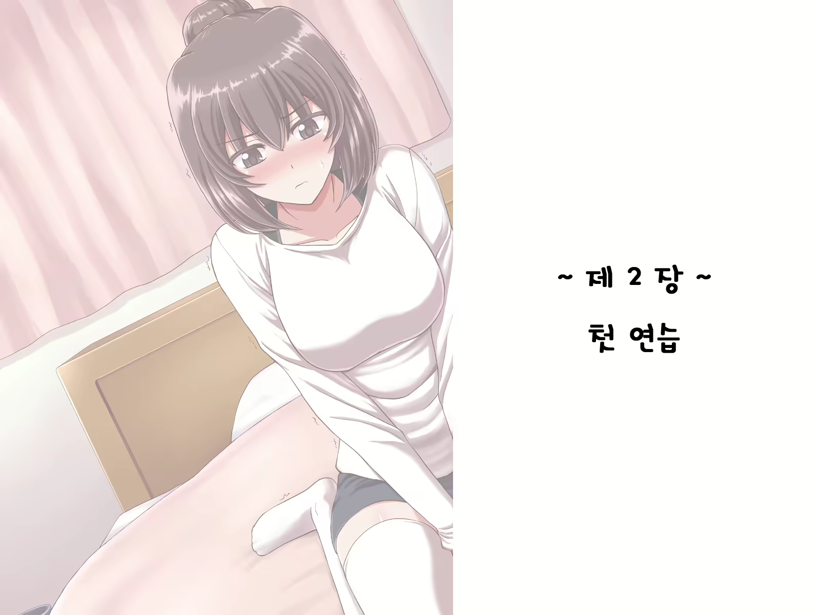Content 1691375 - 50 페이지