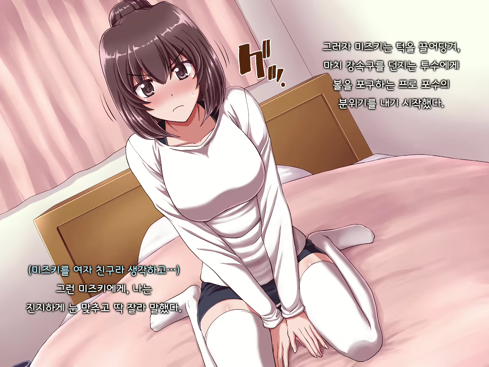 Content 1691375 - 58 페이지