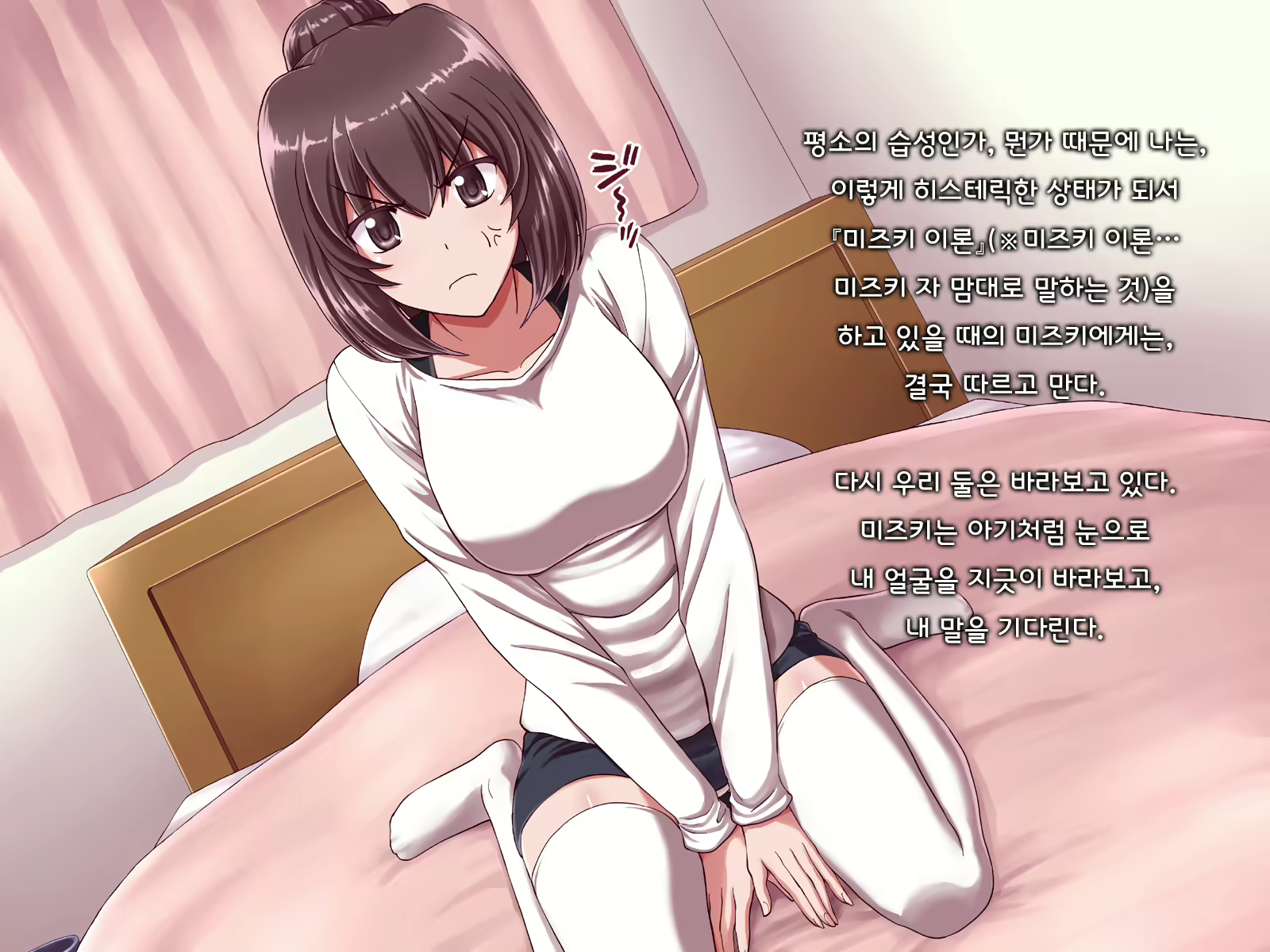Content 1691375 - 62 페이지