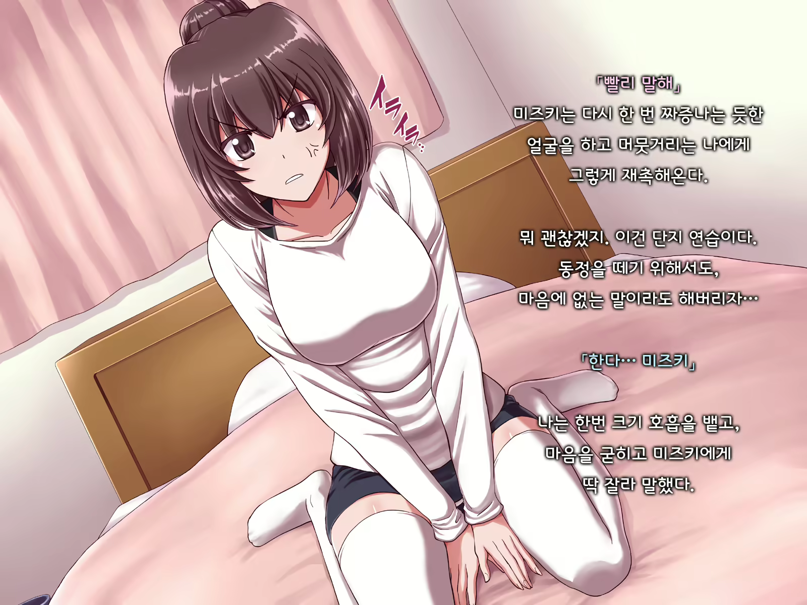 Content 1691375 - 64 페이지