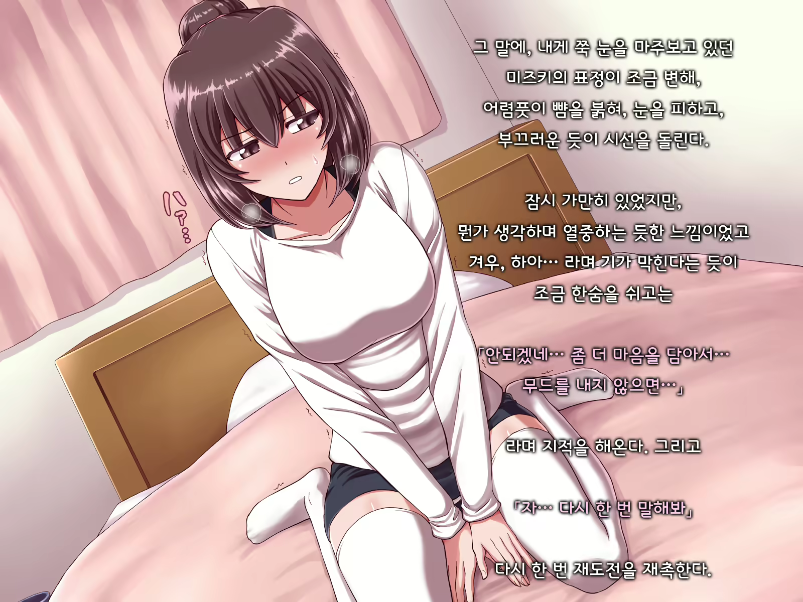 Content 1691375 - 66 페이지