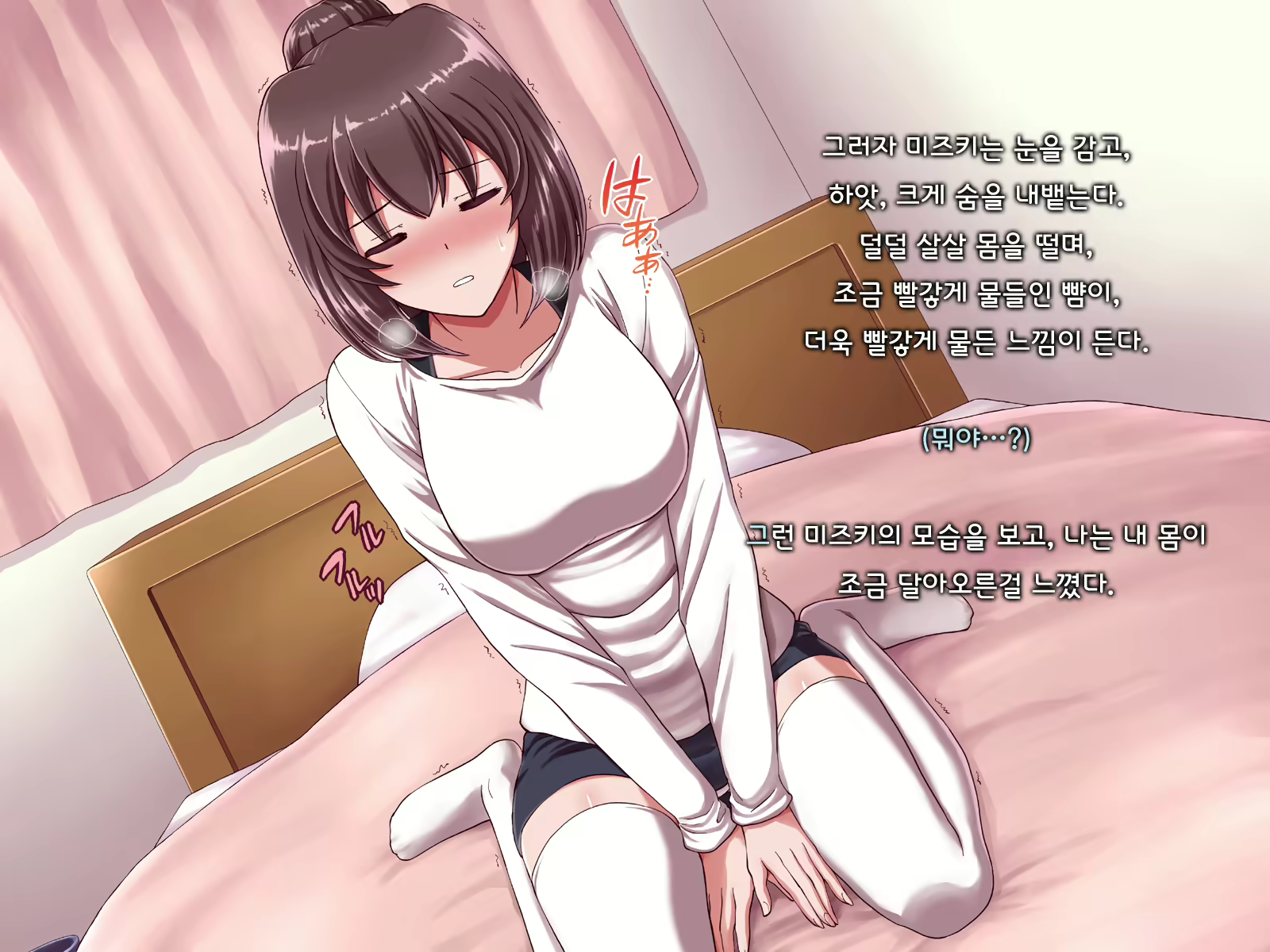 Content 1691375 - 68 페이지