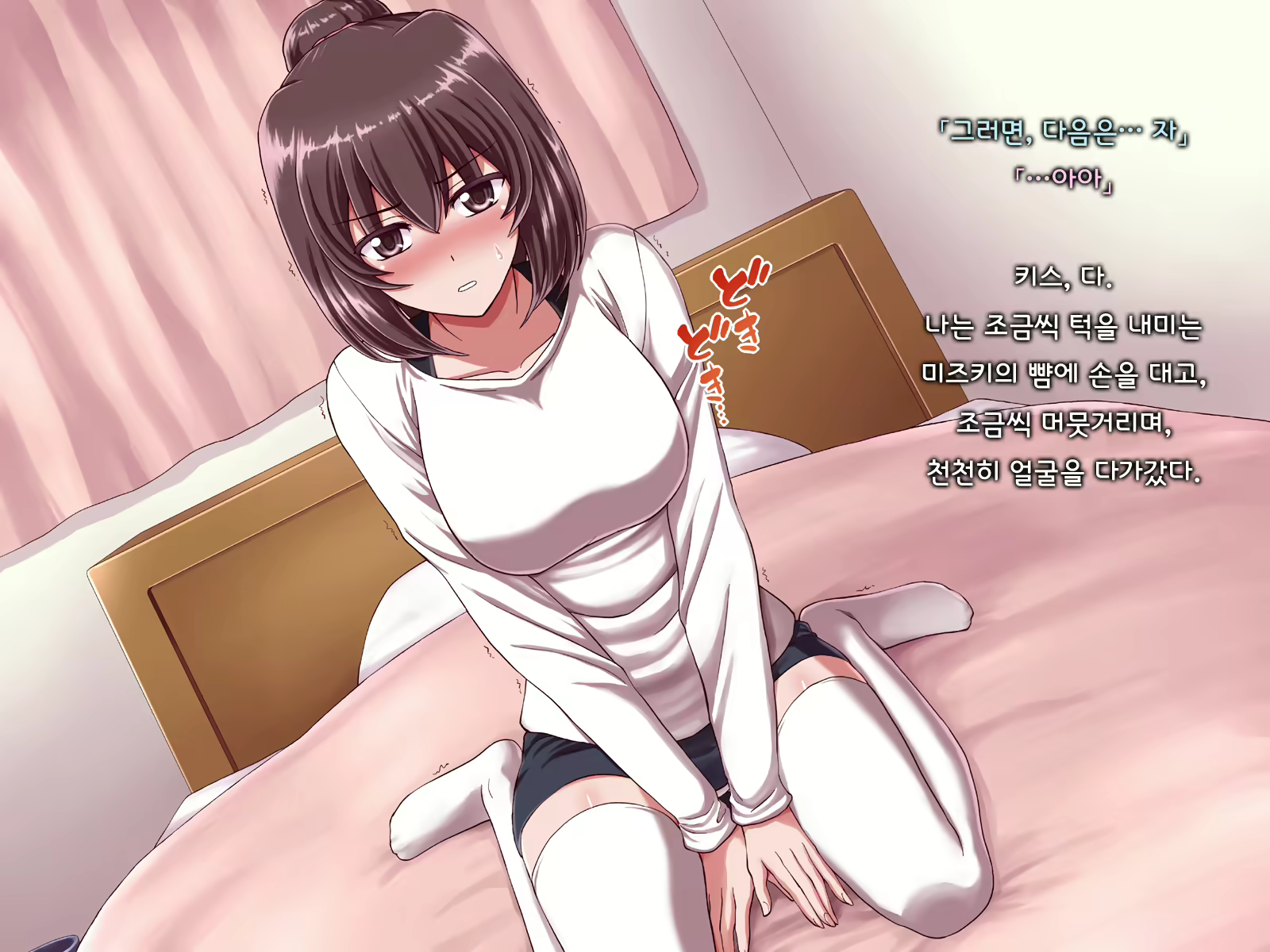 Content 1691375 - 71 페이지