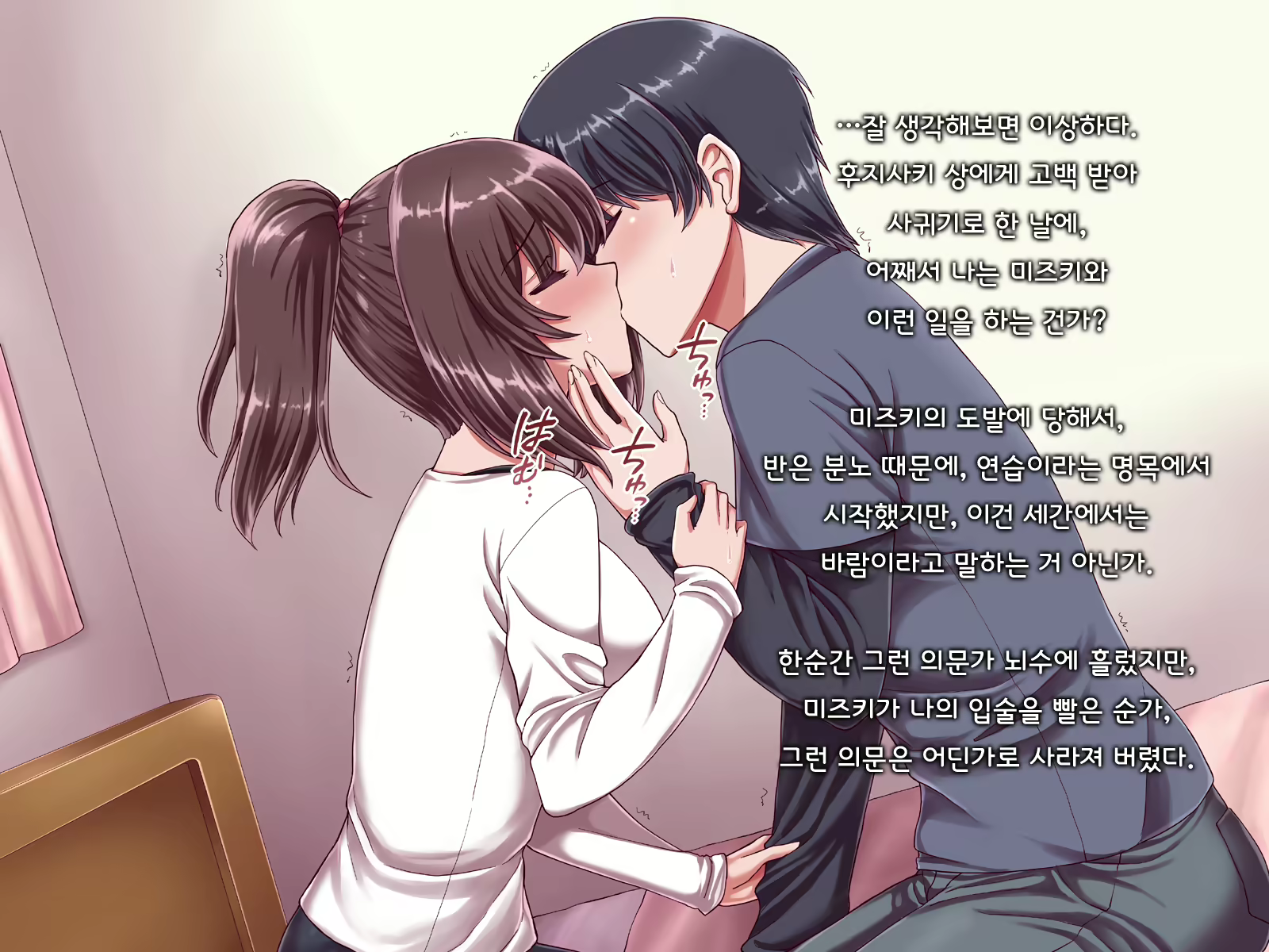 Content 1691375 - 73 페이지