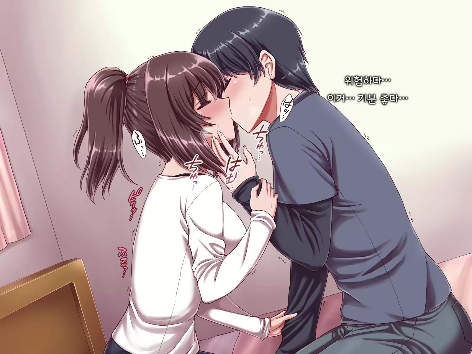 Content 1691375 - 74 페이지