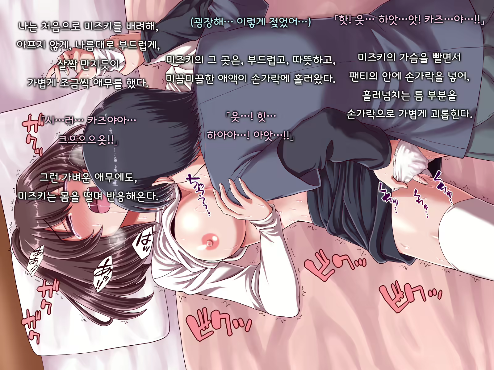 Content 1691375 - 89 페이지