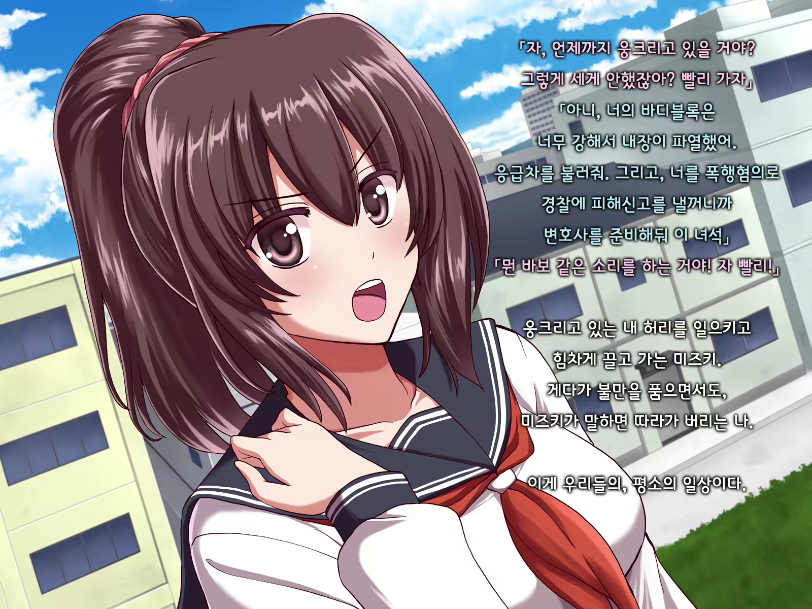 Content 1691375 - 9 페이지