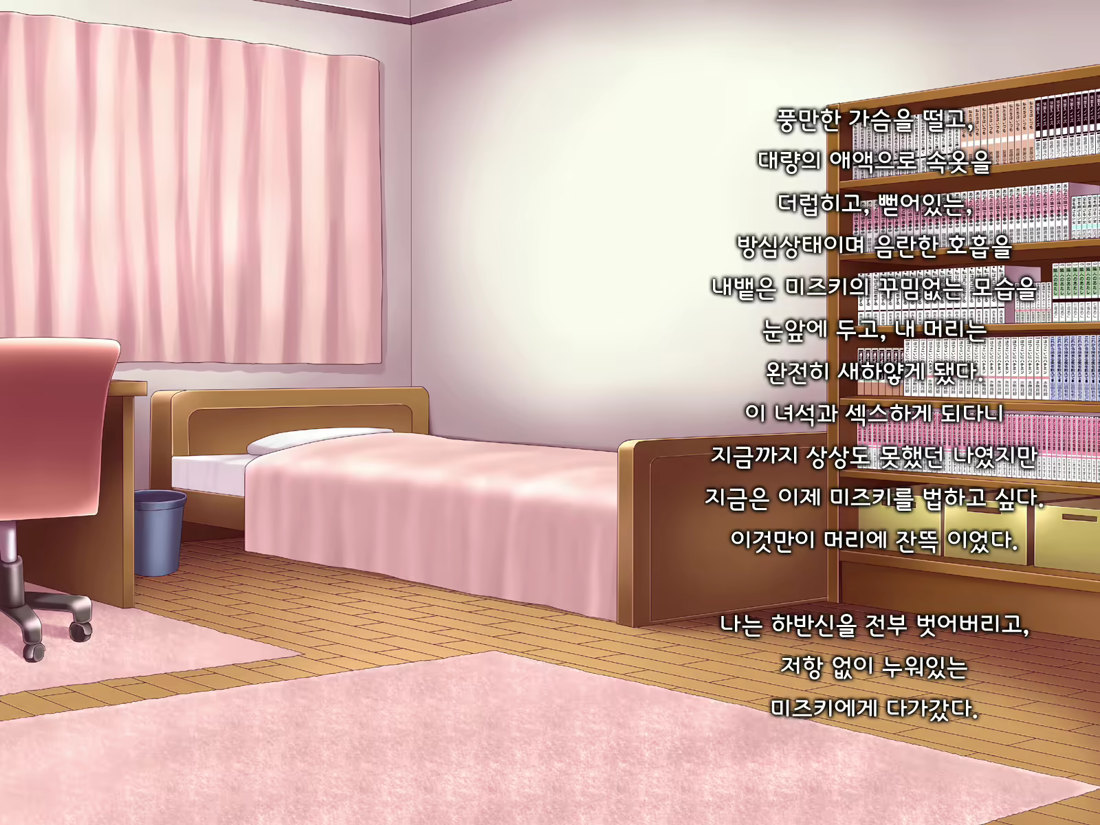 Content 1691375 - 93 페이지