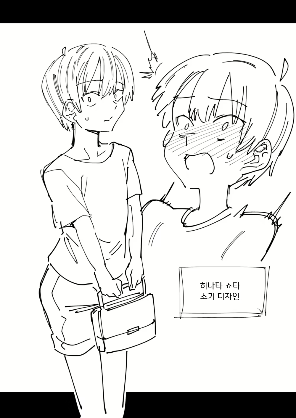 Content 1691382 - 21 페이지
