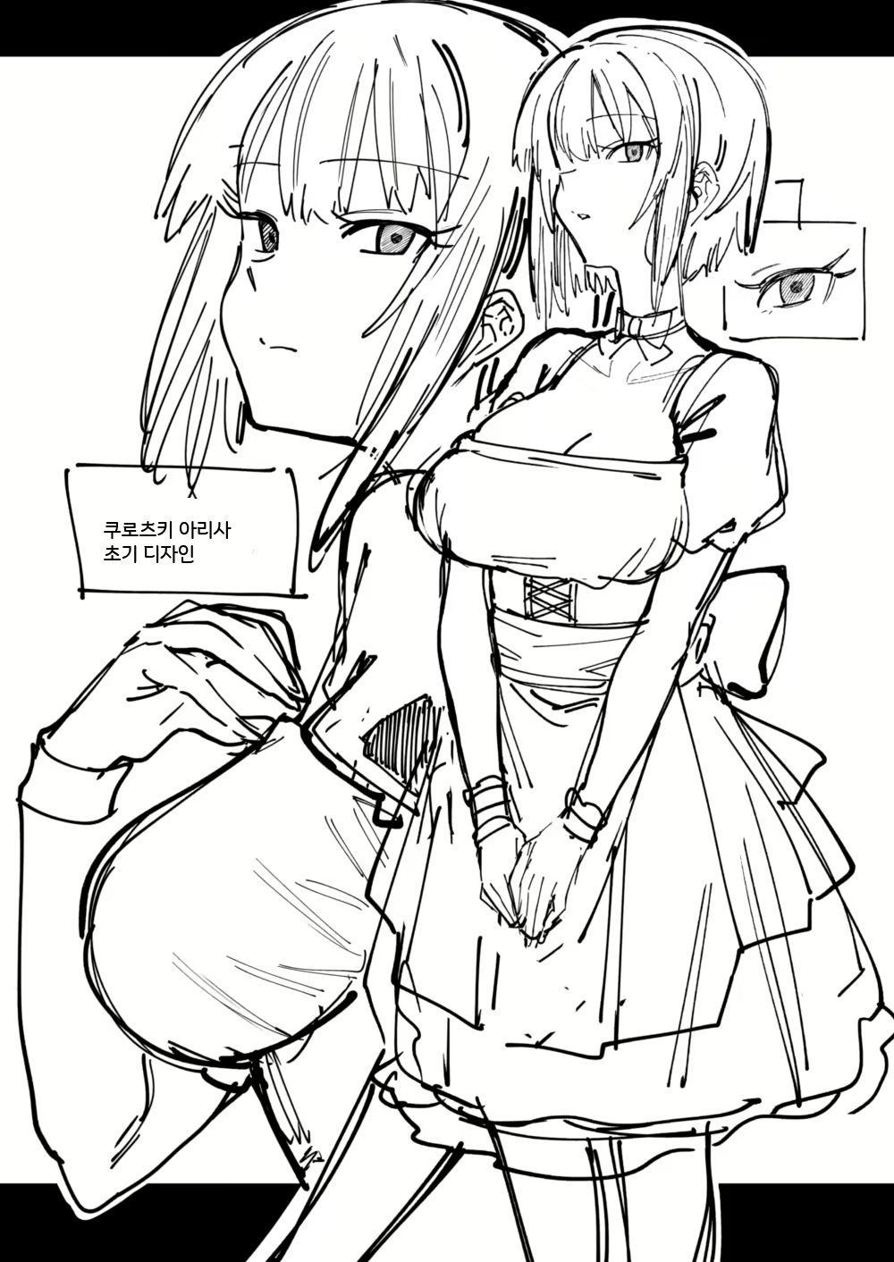 Content 1691382 - 22 페이지