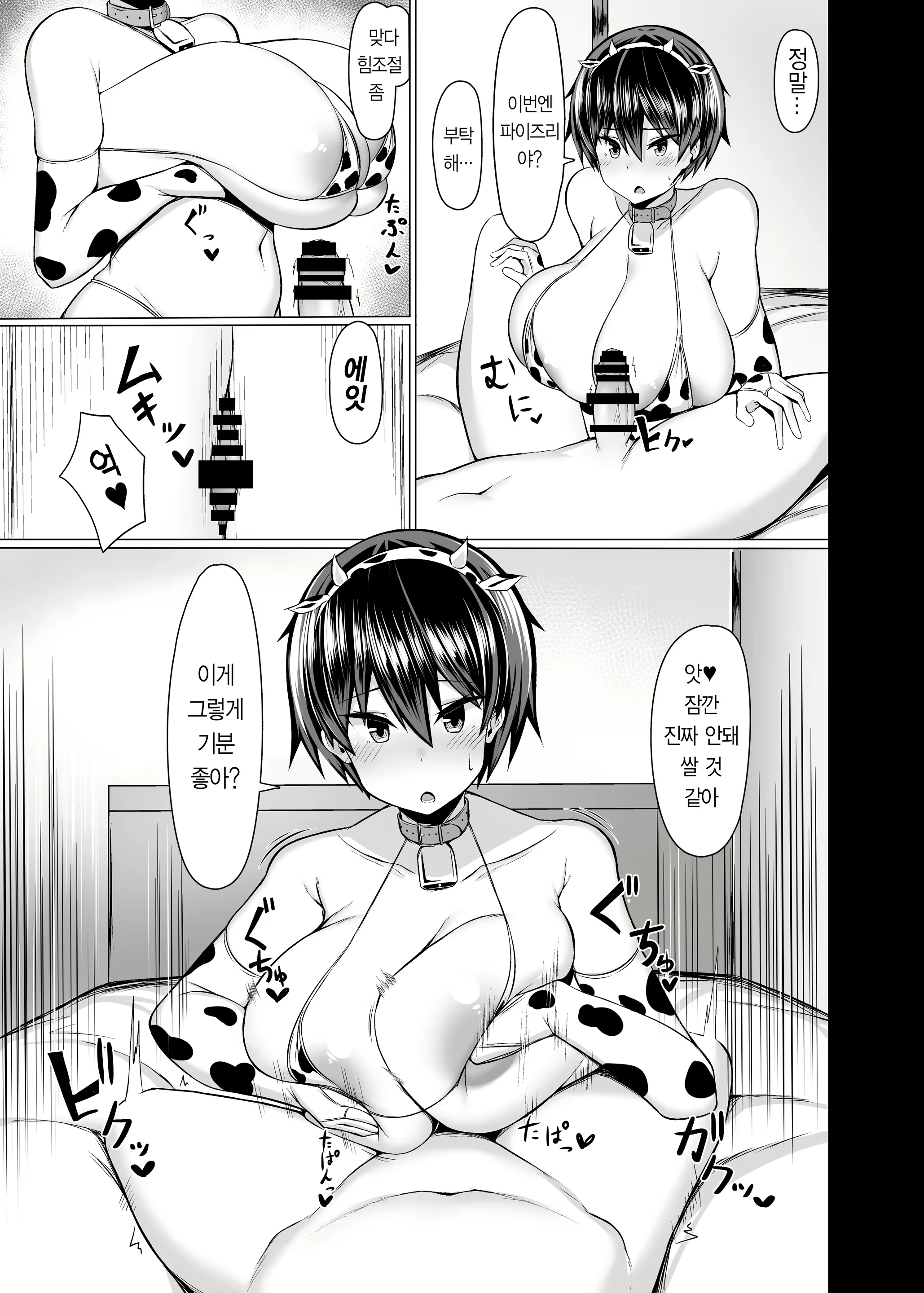 Content 1691753 - 15 페이지