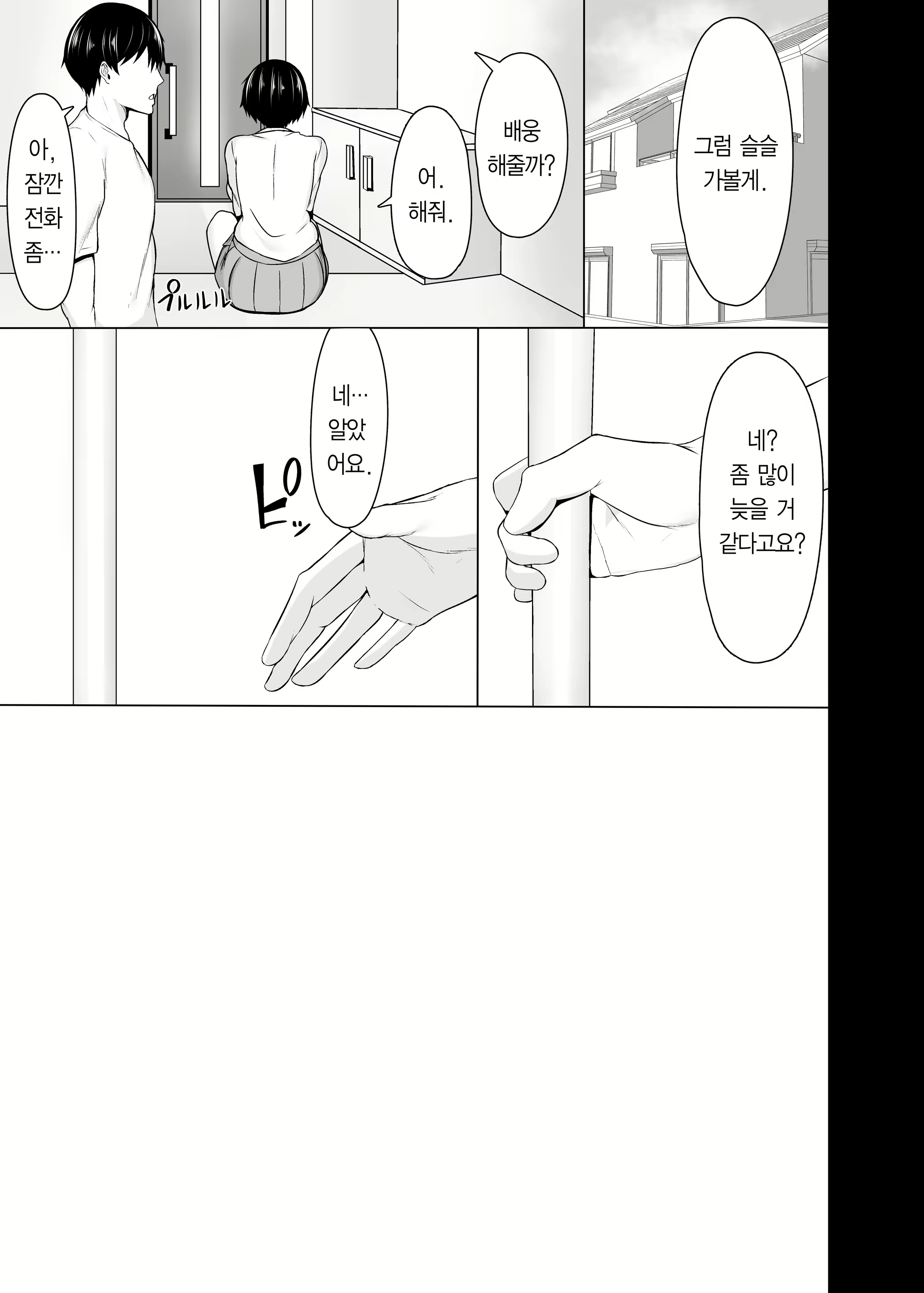 Content 1691753 - 25 페이지