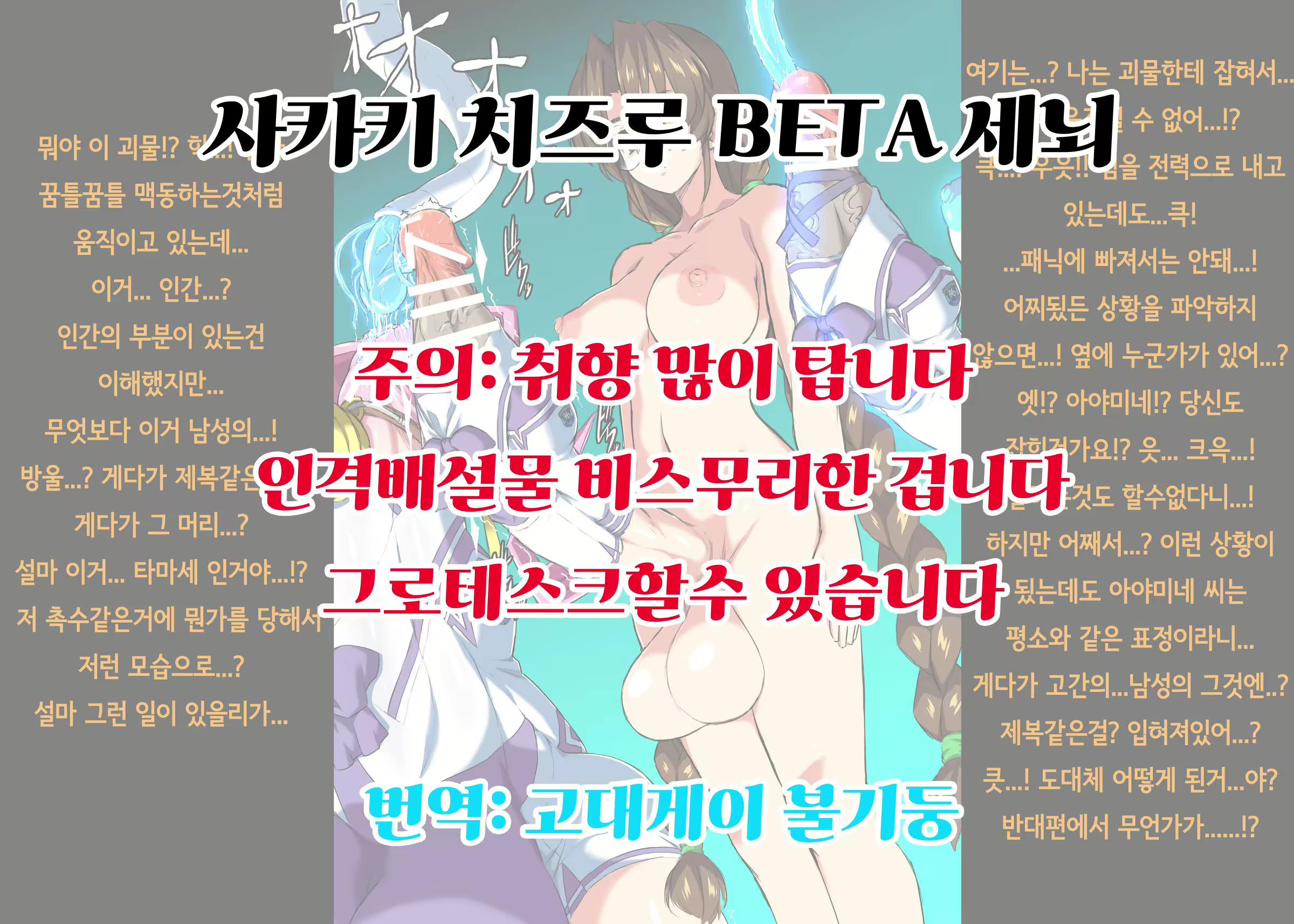 Content 1691812 - 1 페이지