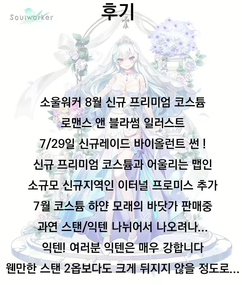 Content 1691901 - 23 페이지