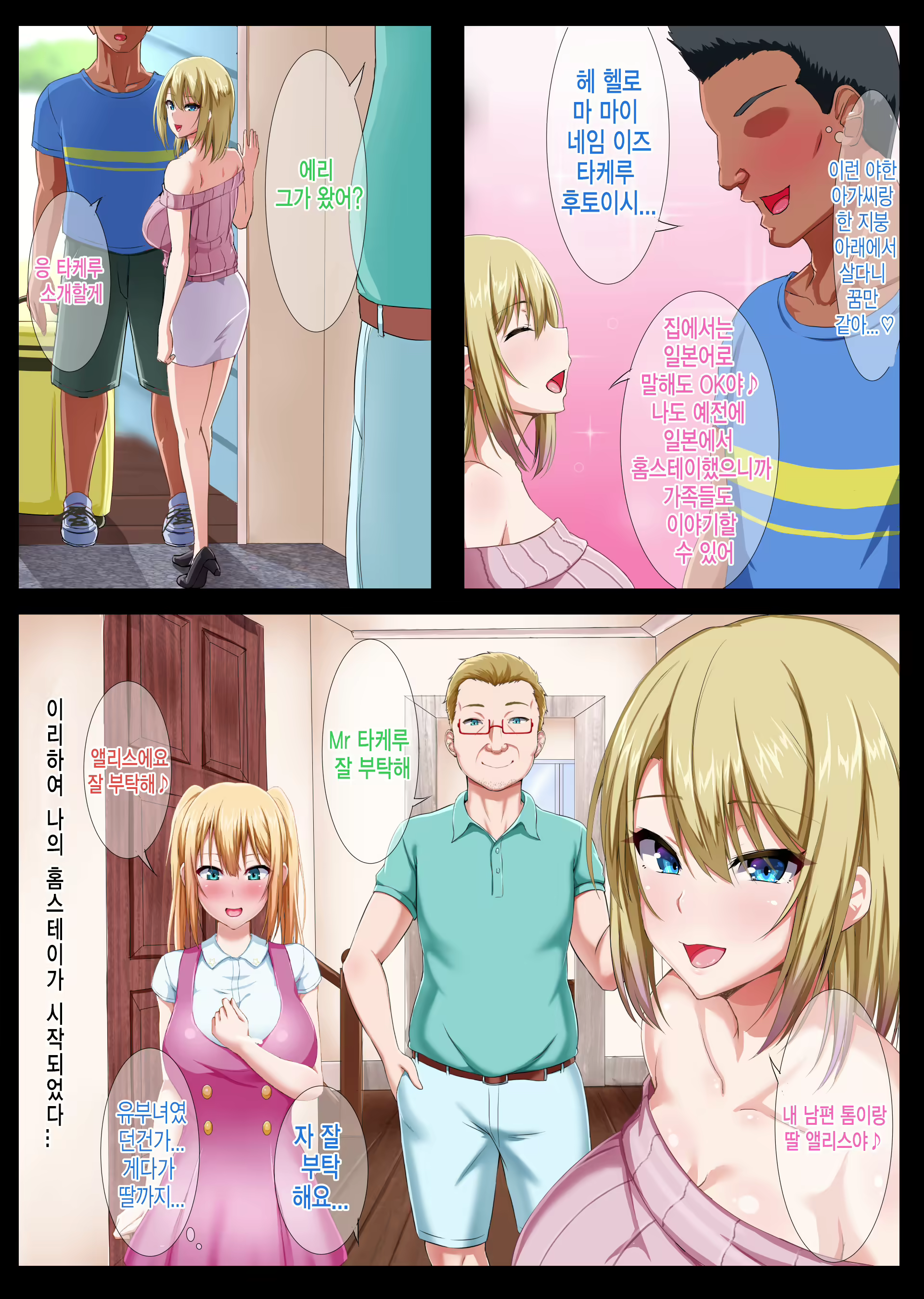 Content 1692085 - 11 페이지