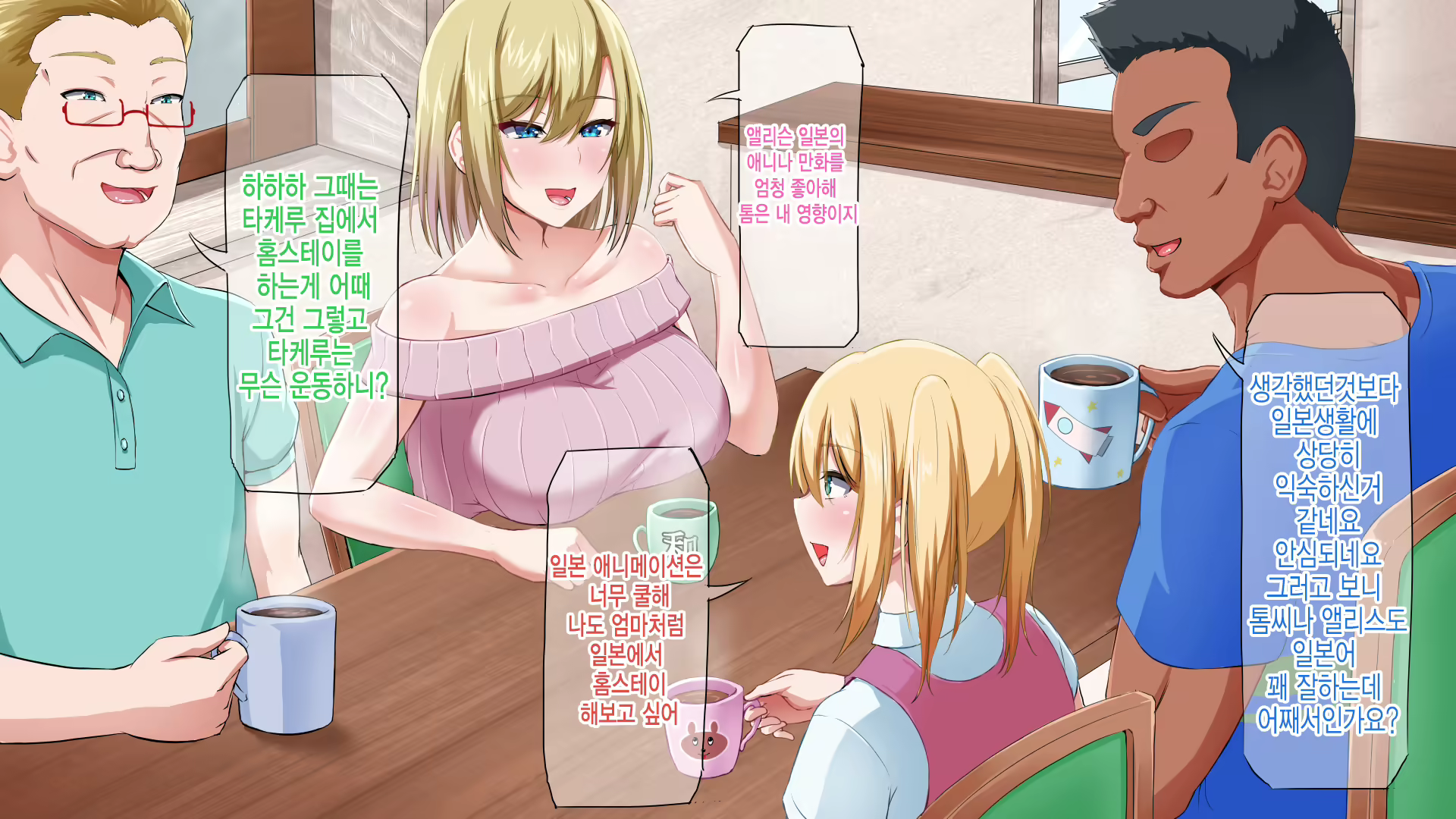 Content 1692085 - 15 페이지