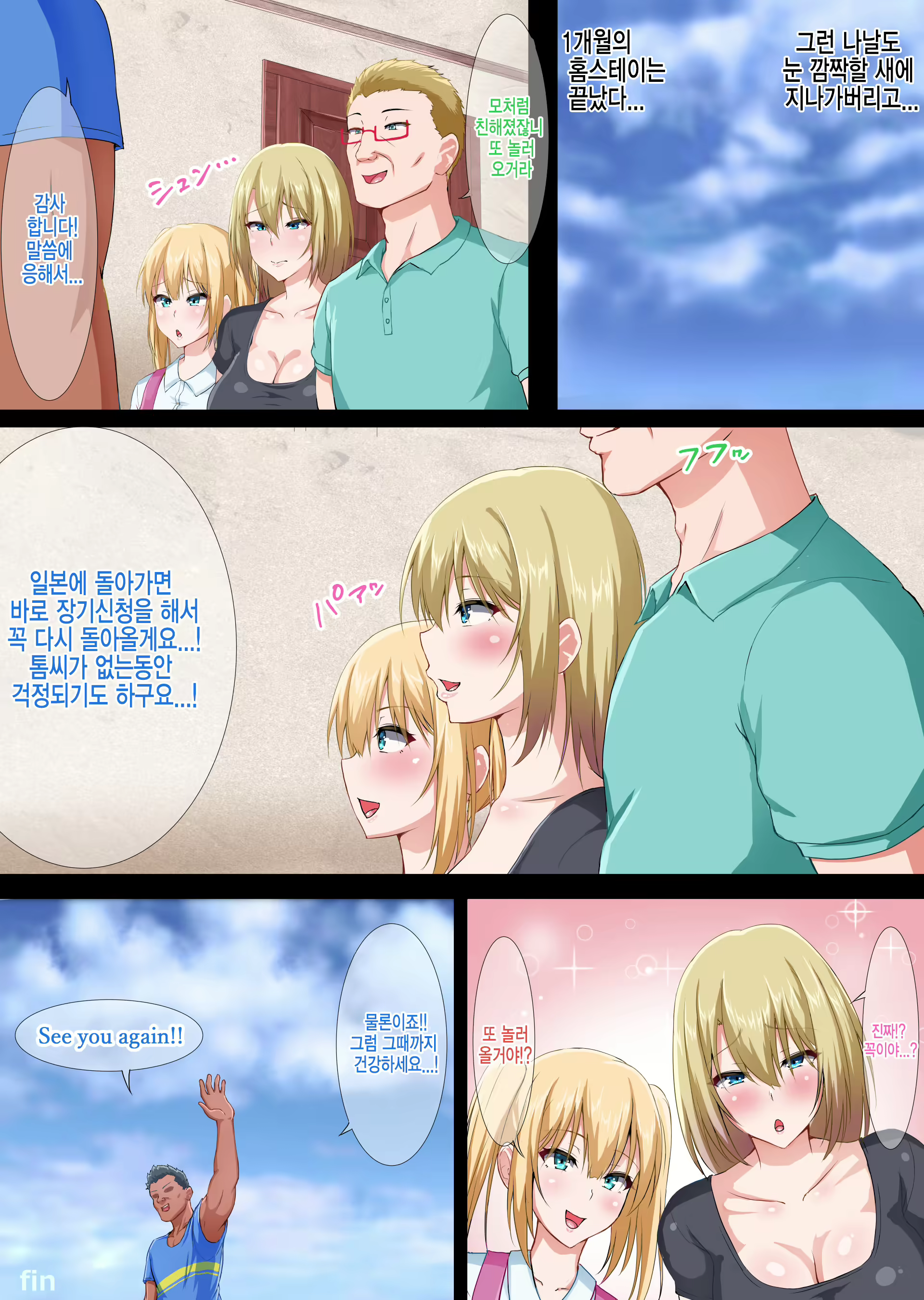Content 1692085 - 178 페이지
