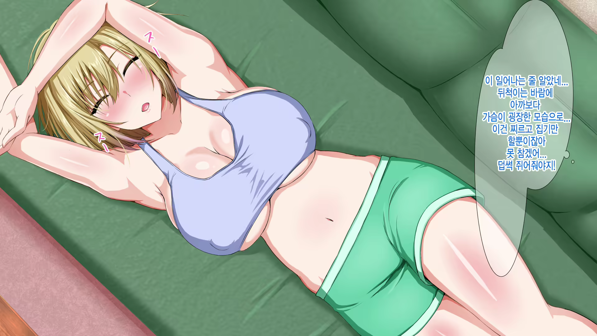 Content 1692085 - 30 페이지