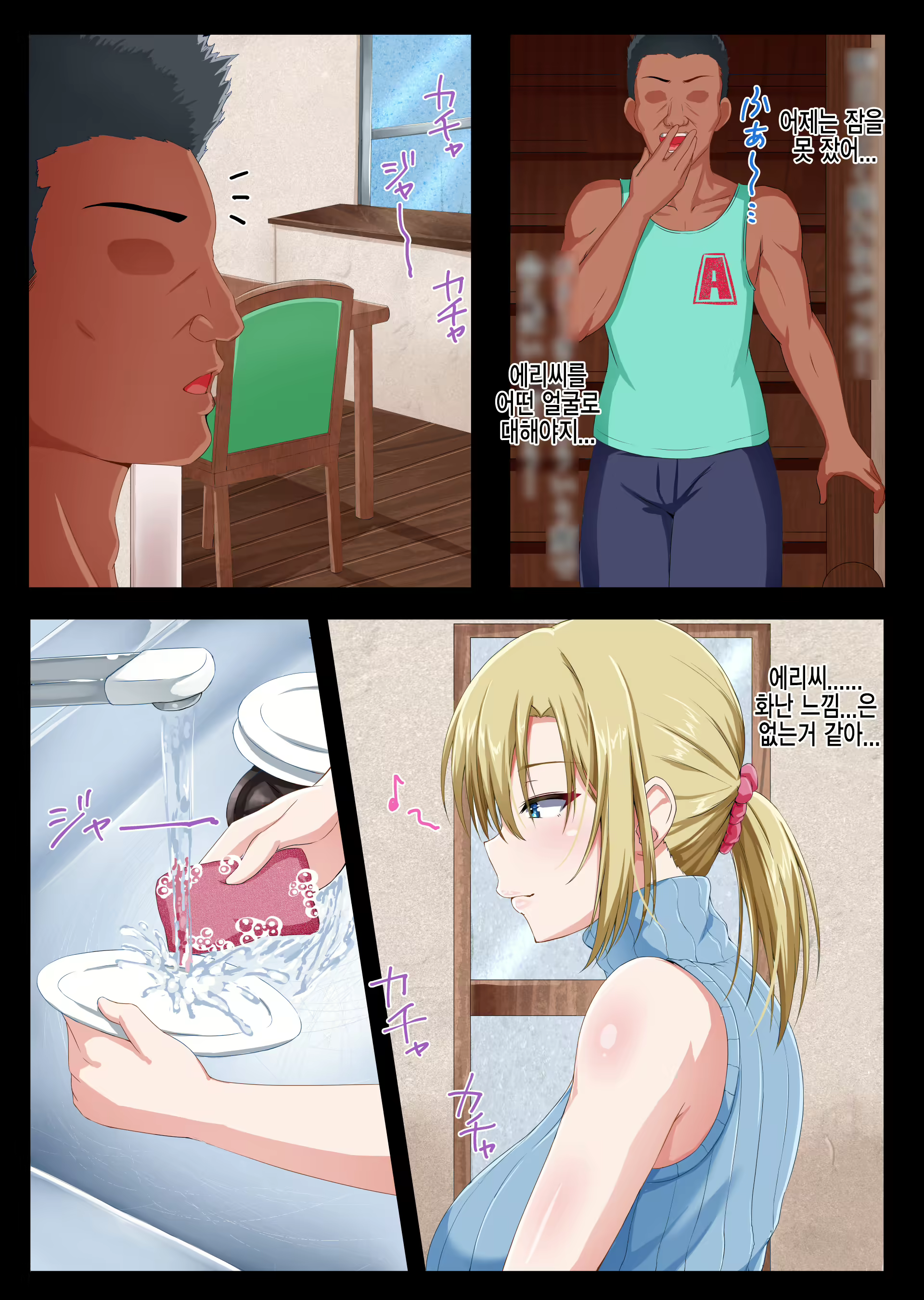 Content 1692085 - 95 페이지