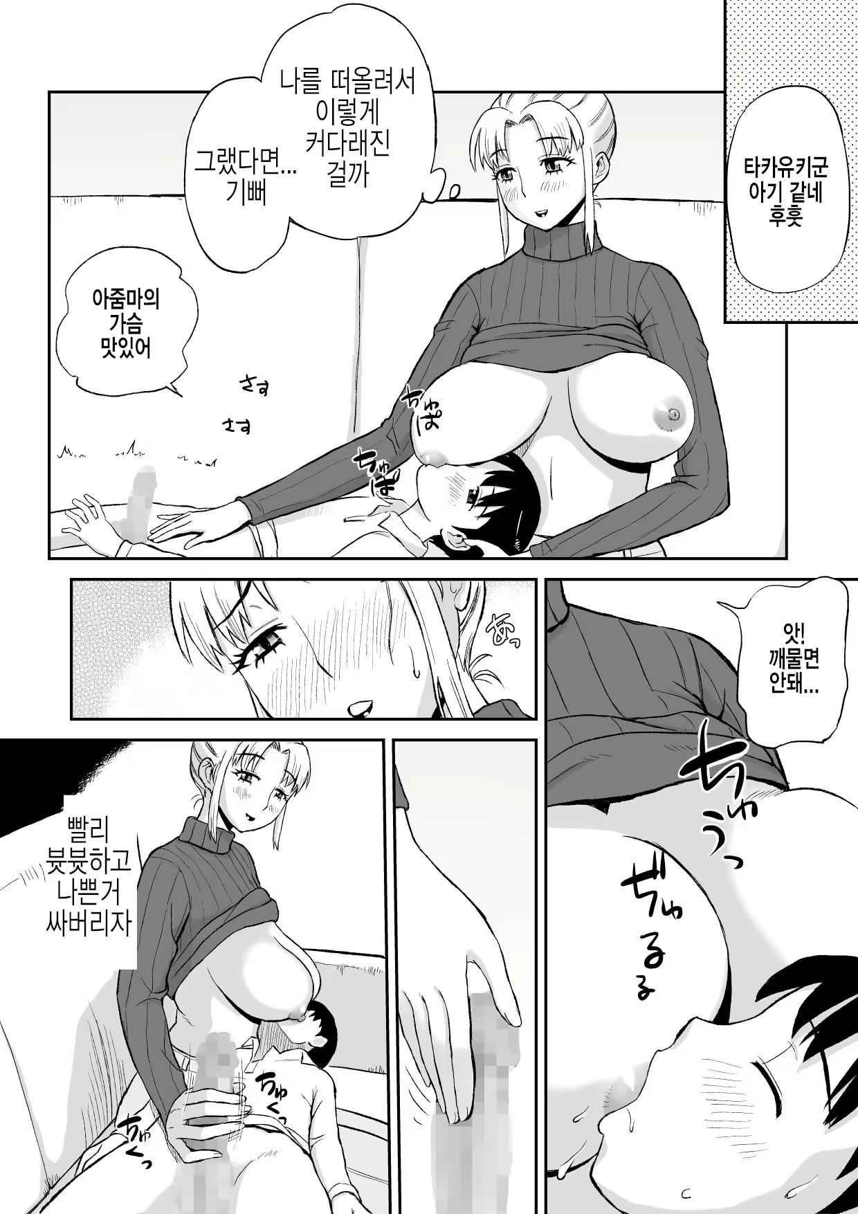Content 1692138 - 14 페이지