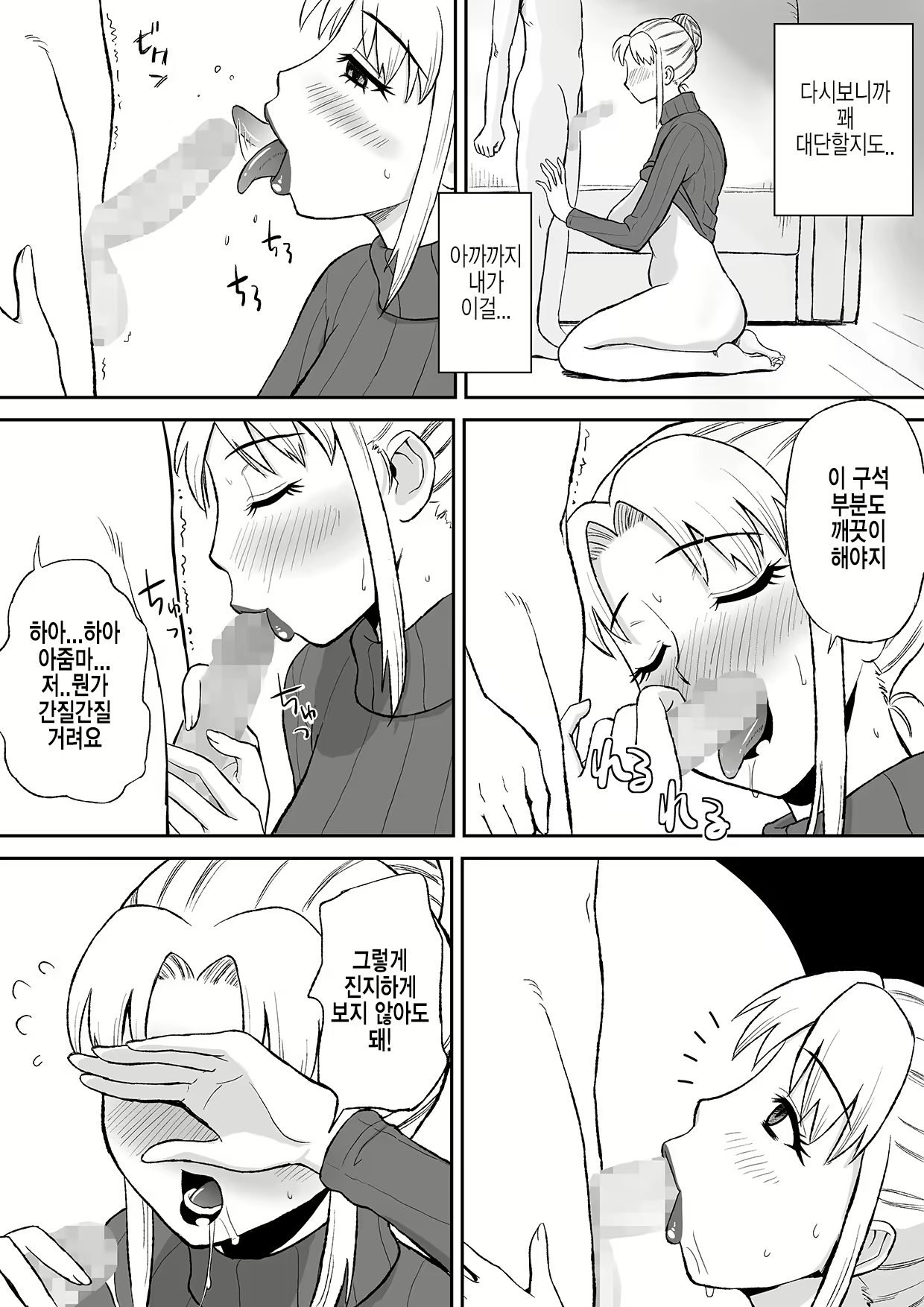 Content 1692138 - 19 페이지