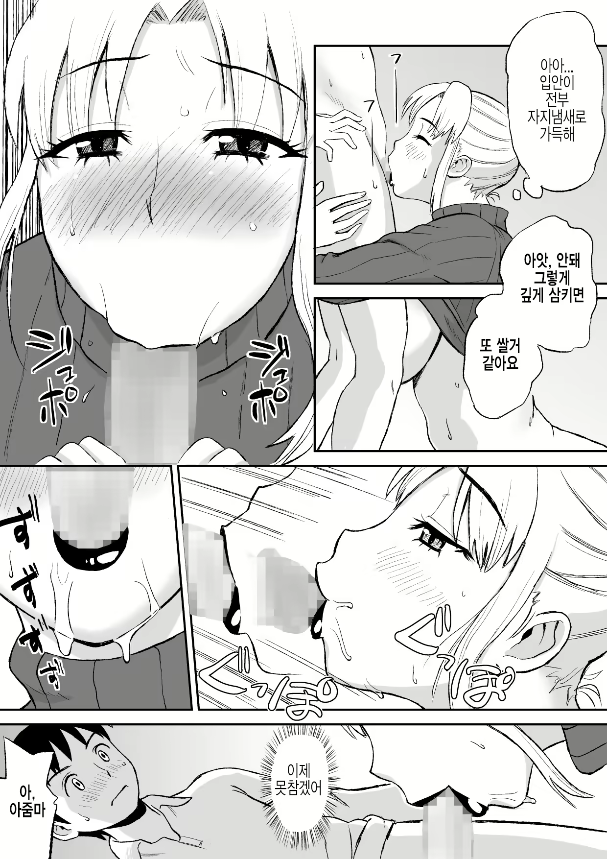 Content 1692138 - 20 페이지