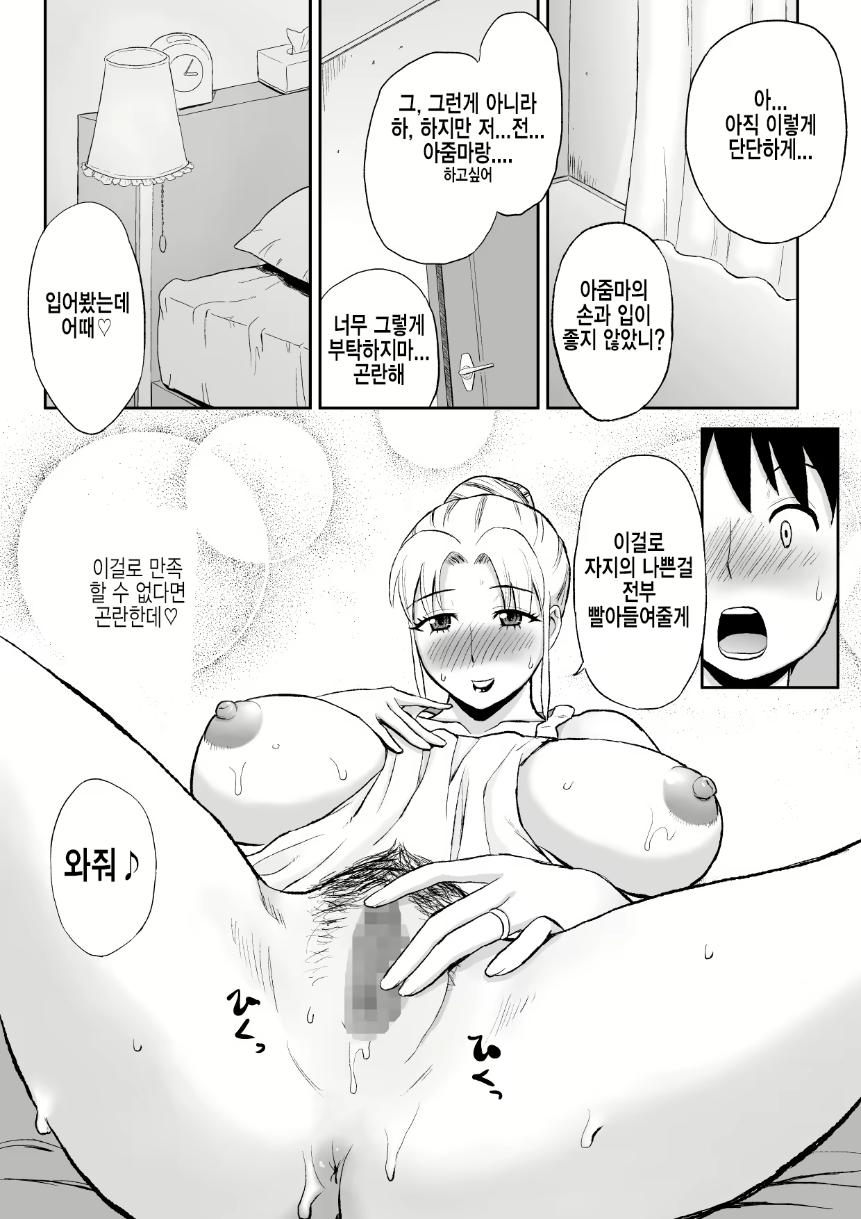 Content 1692138 - 22 페이지