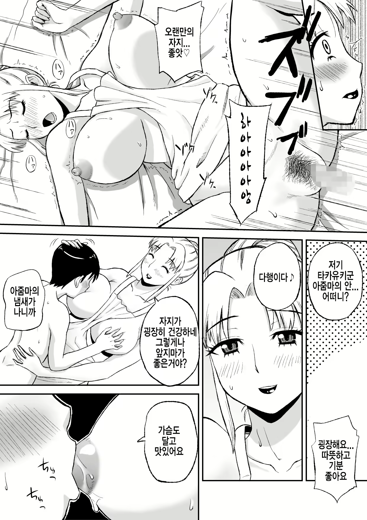 Content 1692138 - 24 페이지