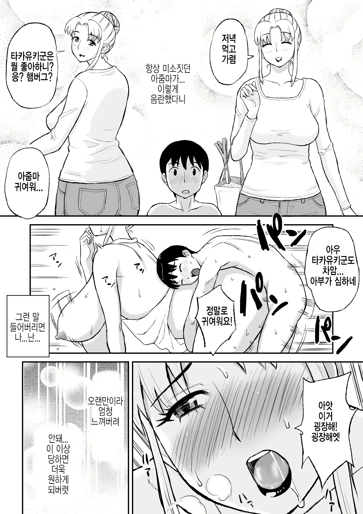 Content 1692138 - 28 페이지