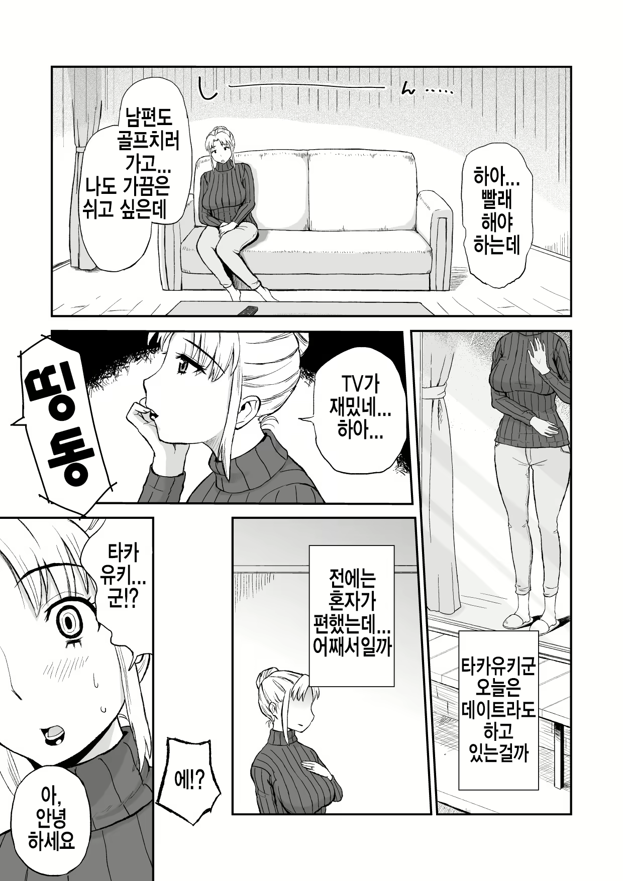 Content 1692138 - 3 페이지