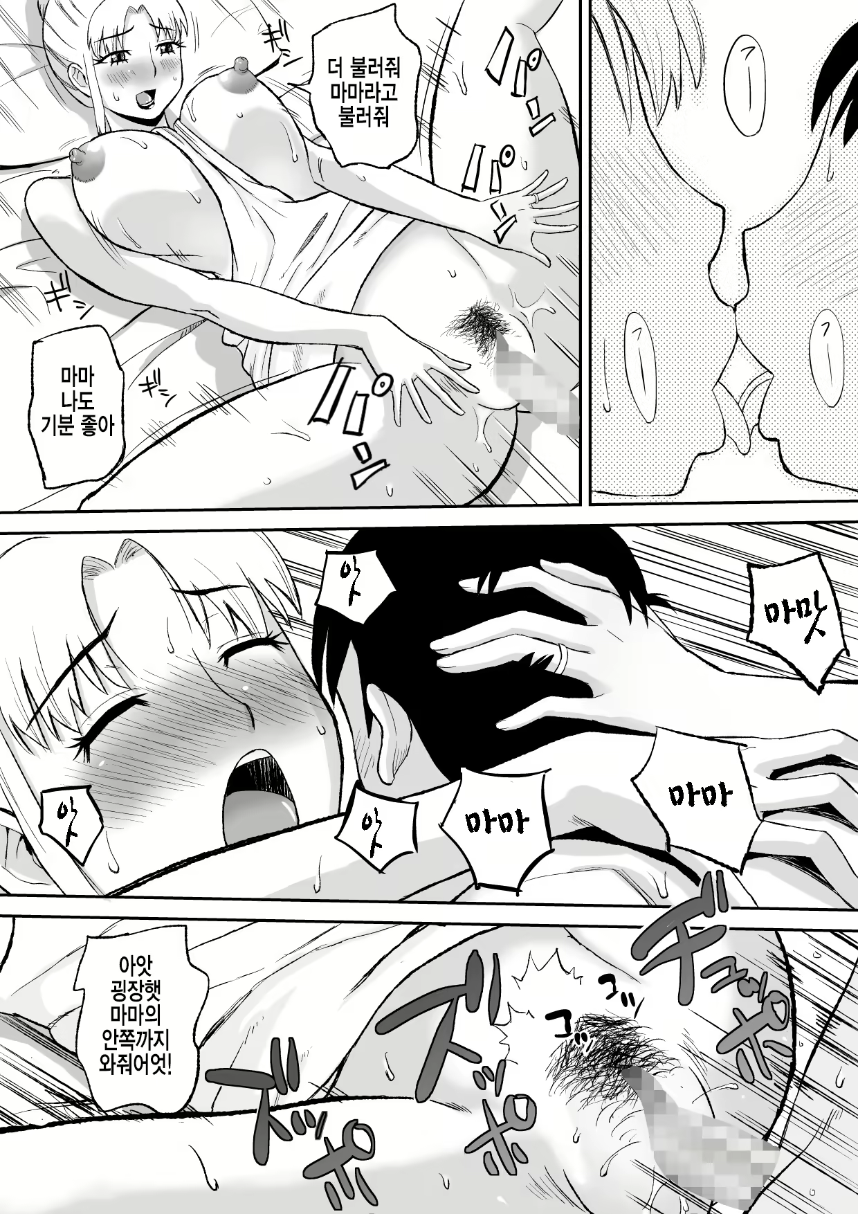 Content 1692138 - 31 페이지