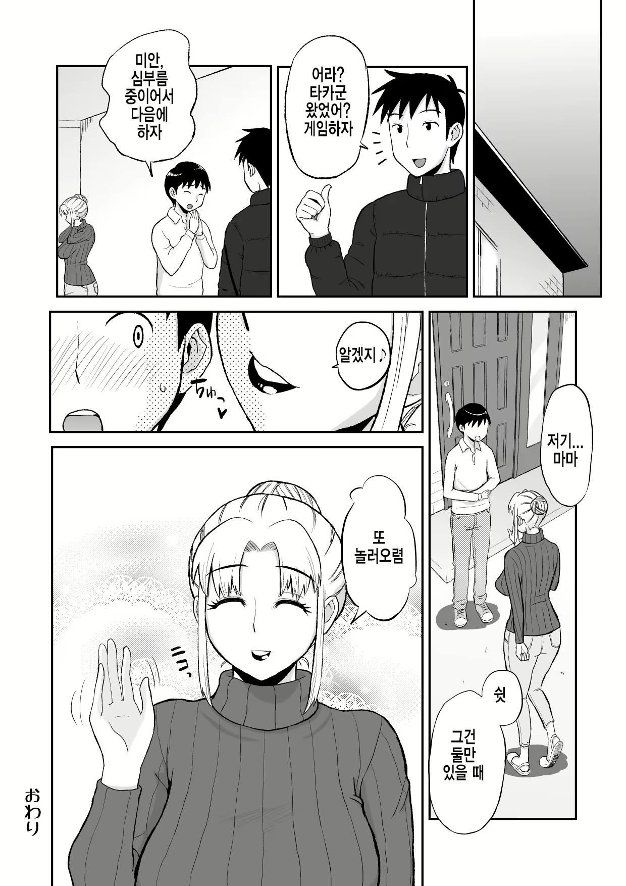 Content 1692138 - 34 페이지