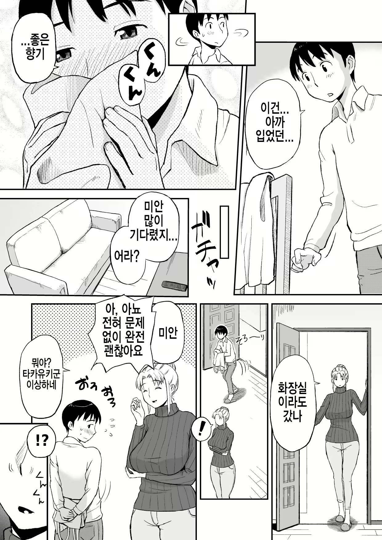 Content 1692138 - 9 페이지