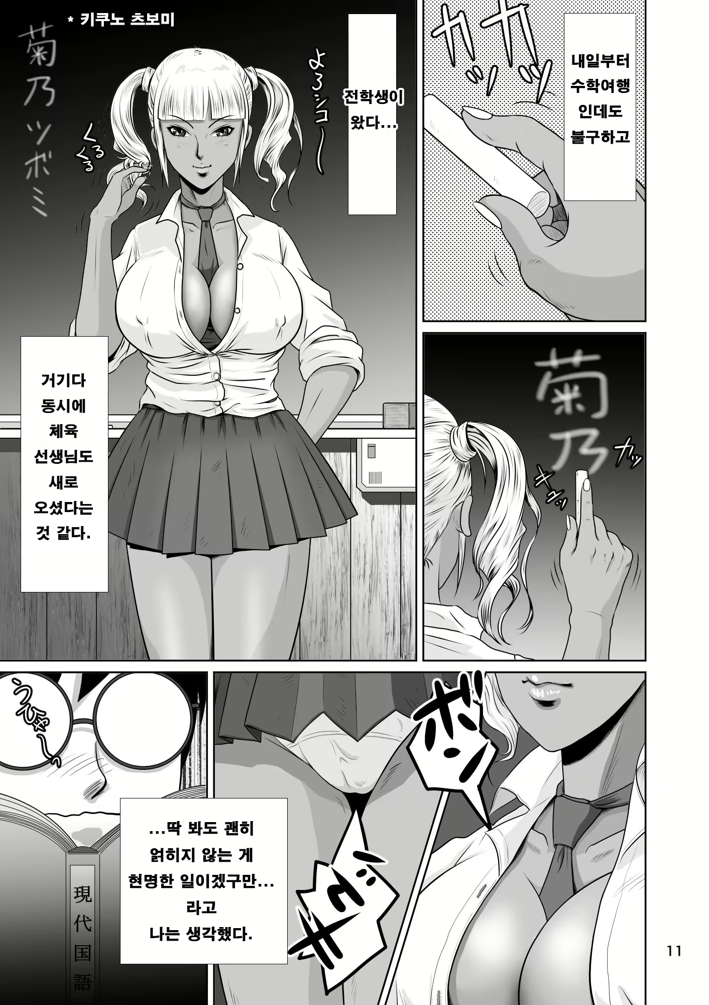 Content 1692547 - 13 페이지