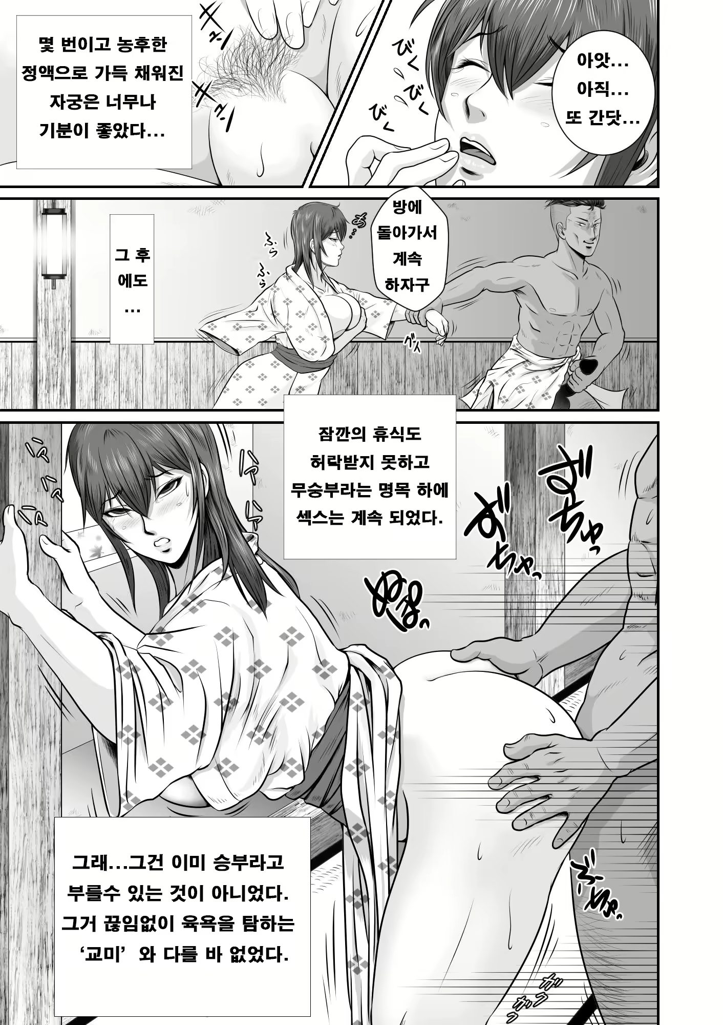 Content 1692547 - 41 페이지