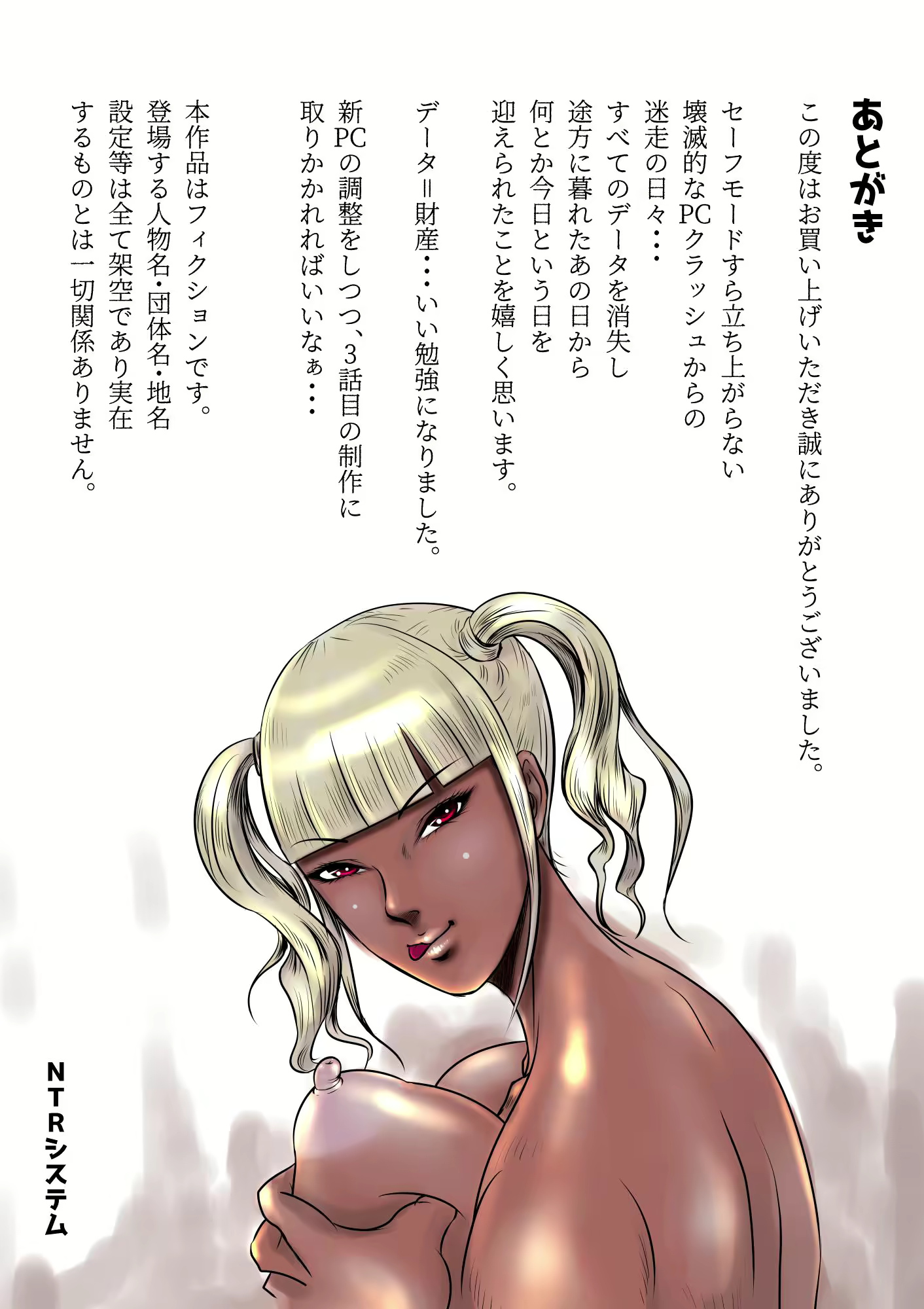 Content 1692547 - 51 페이지