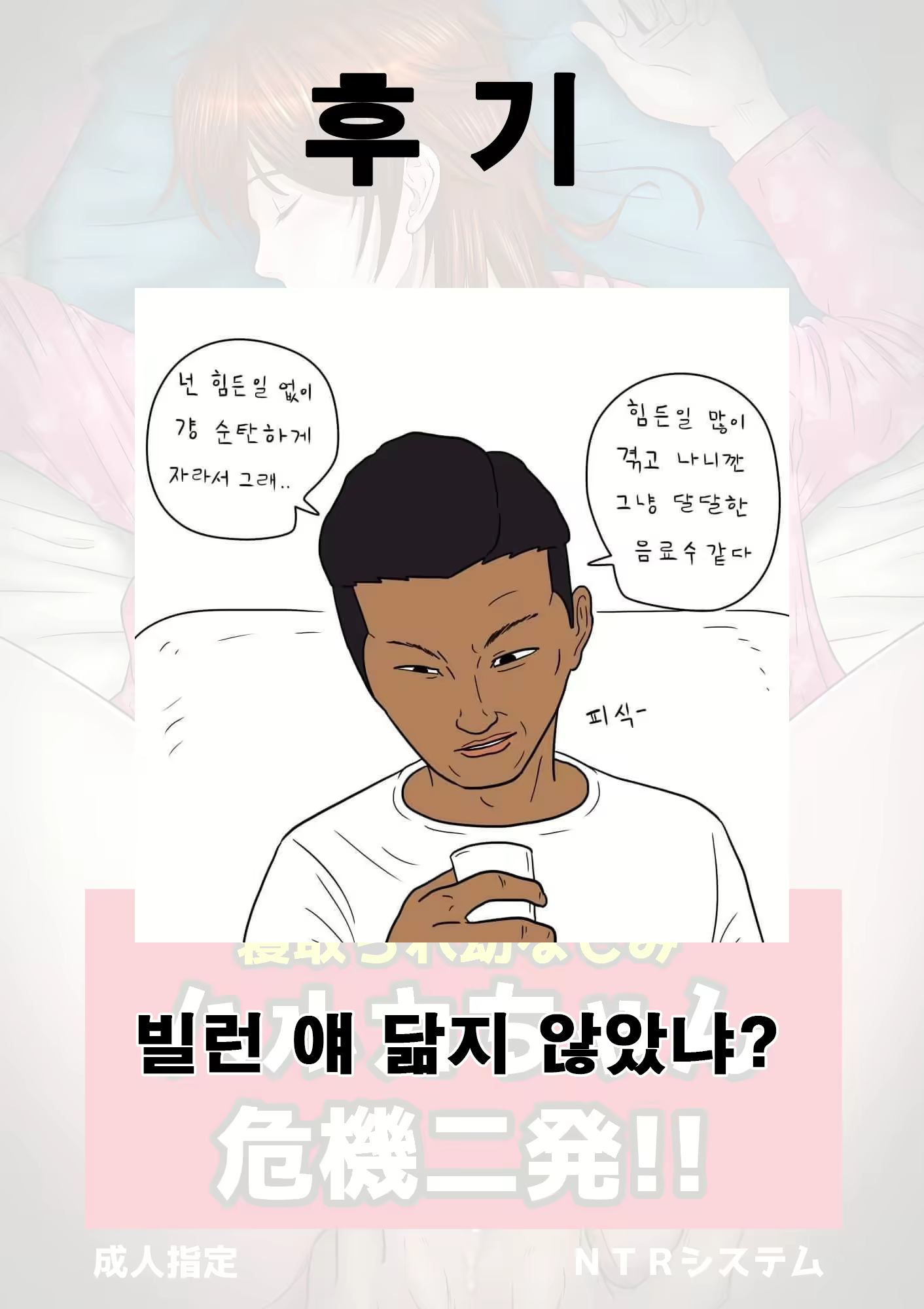 Content 1692547 - 52 페이지