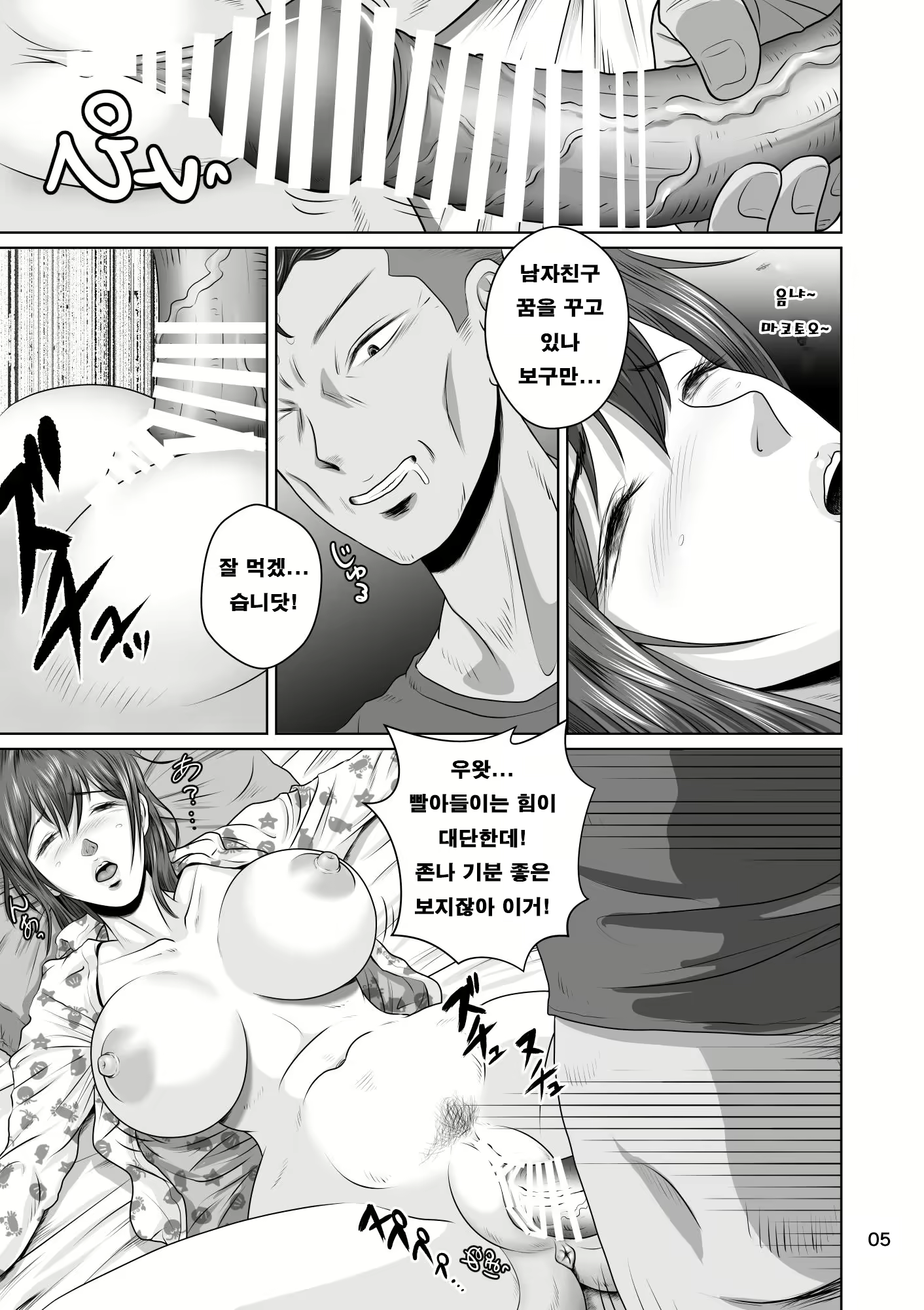 Content 1692547 - 7 페이지