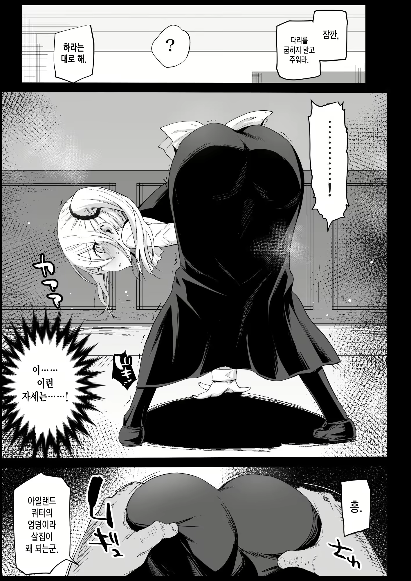 Content 1692569 - 10 페이지