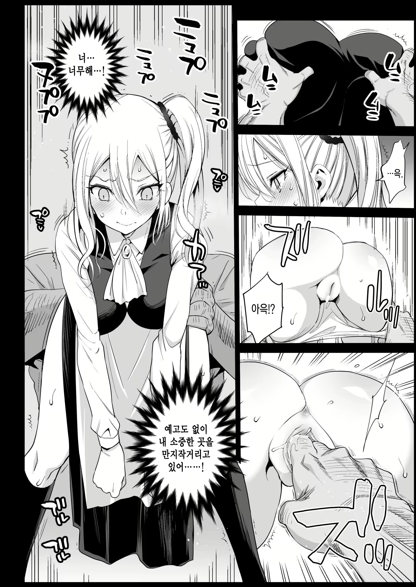 Content 1692569 - 11 페이지